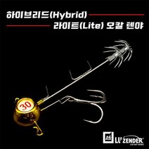 구짱낚시 루젠다 칼신 라이트 오칼 텐야 생미끼바늘, 14g(골드)