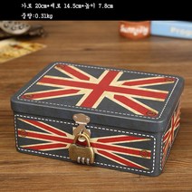 Makone 레트로 철제 상자 소품 빈티지 양철통 수납함 다용도 악세서리 사각 보관함 티백 영양제 화장품 잠금 자물쇠, A중개