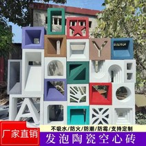 담장블럭 큐 콘크리트 블럭 벽돌 발포 세라믹 중공 경량구축 개선문 양면 펀칭 칸막이 벽, 05 195*295*100