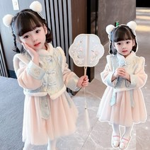 뿜이네 키즈여아 조끼핑크계량한복