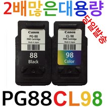 캐논재생 PG-88 검정 CL98컬러 E510 E600 E610 E500, 1개, PG88검정