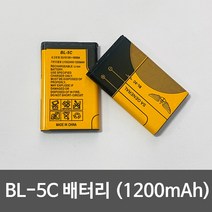 서음몰 효도라디오 악세사리, BL-5C 초대용량 배터리 1200mAh