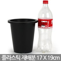 플라스틱 양란 재배분 13 X 13cm - 화분 플분 양란 녹차 난화분 란화분 난재배분 양란화분 난재배 녹차재배분 긴화분, 03_청운_재배분(6호)
