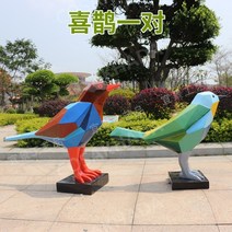 정원꾸미기 조경 소품샵 FRP조형물제작 마당꾸미기 카페조형물 조경자재 야외 정원 큰새 조각 장식품, E