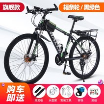 입문용 싸이클 로드자전거 경량 알루미늄 하이브리드 라이딩 자전거, 24 단, 26인치, 스틸 프레임+스포크 휠 - 블랙 그린