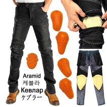 오토바이방한바지 겨울 현장 용역 바지Aramid 오토바이 청바지 방풍 플러스 벨벳 5 무릎 보호 겨울 바지, 03 013Aramid Black 1061