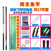 초경량낚시대 낙싯대 장대 잉어낚시대 붕어낚시대 시냇물 풀세트 4614059528, 6.3 _6. 3메터 17 그림참조