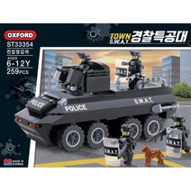 7살남자아이선물 경찰차블록 8살장난감 조카선물 키덜트 어린이선물 블럭장난감