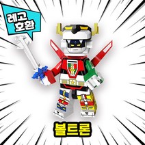 [큐브월드] 각종 캐릭터 블록 미니피규어 알바시리즈 VER.2 중국레고 레고호환블록, 02. 볼트론