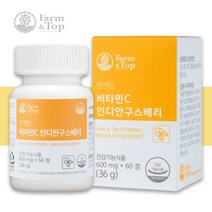 비타민C 인디안구스베리 아스코르빈산 메가도스 고함량 고용량 중성 중성화 비타민씨 골드, [힐인] 2박스