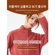 커플 코트 가을 겨울 루즈 카디건 기모 도톰 캐주얼 남 여성 다운 점퍼