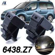 2x 프론트 윈드 실드 와이퍼 와셔 제트 노즐 스프레이 푸조 파트너 Tepee For Citroen Berlingo MK2 2008 2009 2010 2011 자동차 부품 호환, 단일옵션