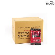 꾸버스 하주참숯 700g (20봉) 박스숯 착화탄 바베큐숯 캠핑숯