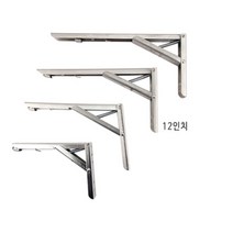 벽선반 만들기 접이식 스텐 선반대 12lnch 낱개 판매, 본상품선택