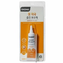 틈새 구멍 크랙 충진 보수제 실란트 흠집 바닥 벽, ♬본 상품 선택하기_Picgo™