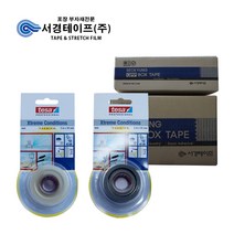 TESA 4600 실리콘 테이프 투명 (25mm x 3M)