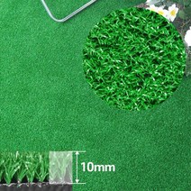 10mm DIY 호텔 상가 인테리어 잔디매트 베란다잔디 옥상바닥매트