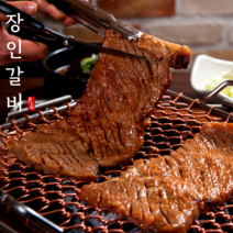 [장인갈비] 뼈삼겹 고급돼지갈비 1kg 돼지갈비 뼈돼지갈비 2kg 3kg 4kg 갈비 맛집 명절갈비, 1팩