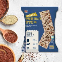 체중조절 식단 도시락 렌틸콩 잡곡밥 500g, 렌틸콩 영양밥바 1봉(500g)