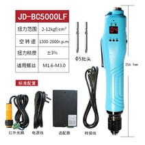 스크루 드라이버 스크류 미니 HIOS CL-6500 CL-3000 전기 조립 라인 전동, JD-BC5000LF 0.2-1.18Nm + 1개