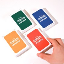 갓샵 창업 사업 진로 탐색 상담 직업 직무 질문 카드 4종, 직무질문카드, 디자인편