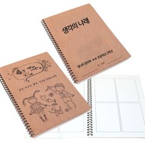4컷 만화장(100부)_인쇄있음, 단품