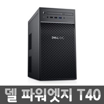 델 서버 워크스테이션 PowerEdge T40/ E-2224G/ 16G/ SSD120G + HDD 1T/ 쿼드로 T600/ Win11PRO