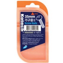 가구용 못 35MM 쇠못 철못 목재용못