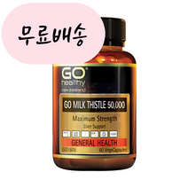 [고헬씨]-M2-GO healthy 밀크씨슬 50 000 60개입, 1개, 60개