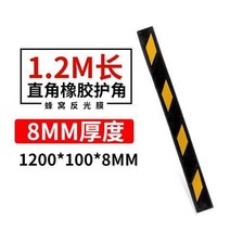 충격방지 스티커 80CM 담모퉁이 고무 리플렉터 지하 주차장 코너 보호대 직각 경고 상수리 나무 테이프 4993395487, 1200*100*8MM