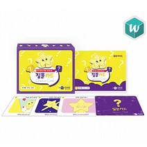 [학지사 심리검사연구소] 질문카드 세트 (활용가이드 포함)