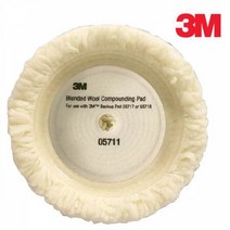 3M 광택 패드 단면 5711 광택융 05711 광택 3m광택 덴트 양털 3m패드 맥과이어 광택기 광택스폰지, 상세페이지 참조