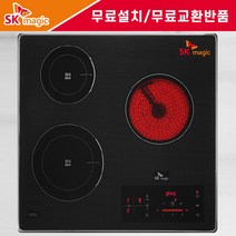 SK매직 하이브리드 전기레인지 ERA-BHI30 빌트인 3구 - 인덕션2구 + 하이라이트1구