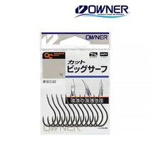 오너 컷 빅 서프 11호 감성돔 참돔 원투낚시바늘