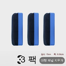 흡착성 자기 칠판 이중 스폰지 특별 화이트 보드 지우개 분필 쉬운 터치 유물 세척 먼지 브러쉬