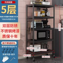주방틈새트롤리 바퀴 수납장 블랙 수납 랙 이동식 수납 랙 전자 레인지 수납 랙 바퀴 홈, 블랙 풀리 모델 5 레이어 100 롱