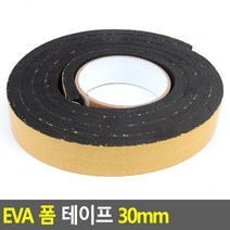 EVA 폼 테이프 우드락 폼보드 접착 스폰지 30mm