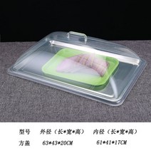 케잌돔 뚜껑 진열 보관통 아크릴 푸드커버 케이크 보관함 빵덮개 돔케이스, 옵션1