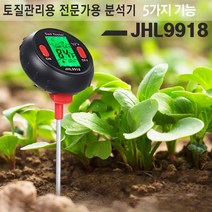 [정스토어 ] 토양 토질관리 분석기 JHL9918 테스터기 PH 수분 습도 #999EA