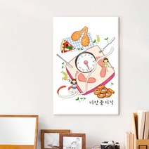 [바보사랑] 수채화의학_중형노프레임[꾸밈], 상세 설명 참조, 타입:3타입-비만클리닉, 상세 설명 참조