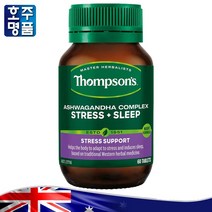 Thompsons 프리미엄 호주산 Ashwagandha Complex Stress + Sleep 60 Tablets, 60정, 1병