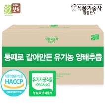 네오보감 식품기술사 김종관 통째로 3번 갈아만든 유기농 양배추즙 80ml 60포