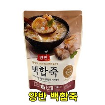 아름다운정성 고소한 백합죽 420g 아침대용 3분요리 영양죽 아이밥 아기밥 이유식 혼밥 도시락대용 다이어트 회복식 식사대용, 4개