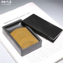 중국4대벼루 단연벼루 서연벼루 원석 단품, 기본상품