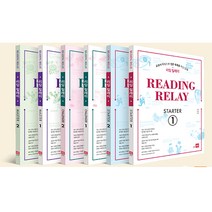 쎄듀 중학 리딩 릴레이 스타트 챌린저 마스터 Reading Relay Starter Challenger Master 레벨 1 2, 쎄듀 Reading Relay:Master 2