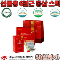 식약청 인증 6년근 홍삼 정 스틱 진세노사이드 6mg 진노사이드 짜먹는 휴대가 간편한 남녀노소 현대인 직장인 명절 선물 세트 남편 생일 건강 기능 식품 영양 보충 제 파는곳 추천, 3