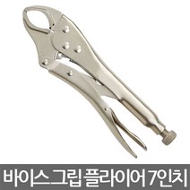 PB/KT-2/바이스 그립 플라이어/스패너/클램프/7인치, 1개