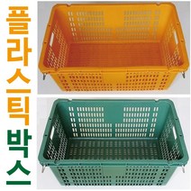 플라스틱박스 이사박스 플라스틱바구니 공구박스 이삿짐박스 부품상자 운반상자, 1개, 48L 노랑