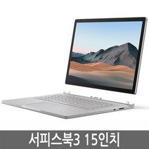 서피스북3 surface book3 15인치 i7 정품, WIN10 Home, 16GB, 256GB, 코어i7, 랜덤