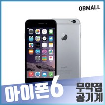 애플 아이폰6중고 공기계 업무폰 게임폰 알뜰폰 휴대폰 [오비몰], 16G S급, 골드